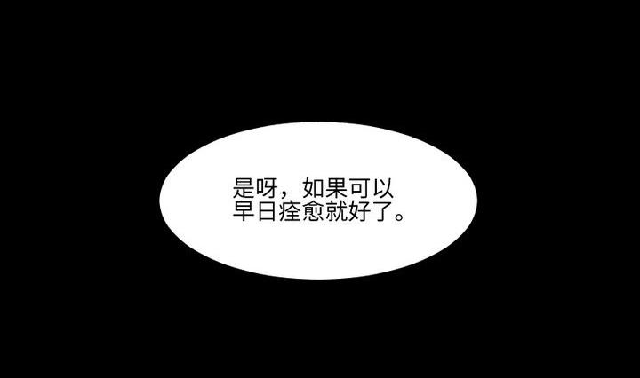 第100话 我愿意(1/2)-第86话