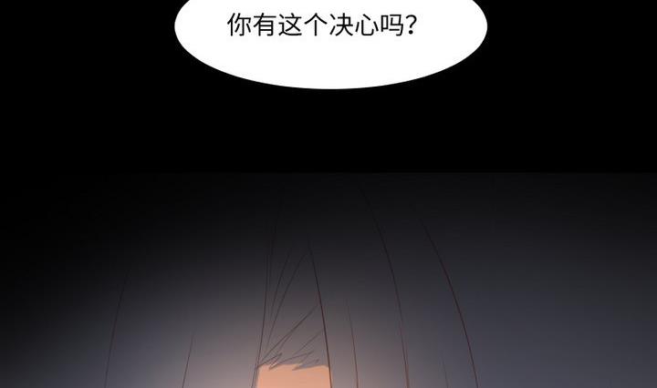 第100话 我愿意(1/2)-第86话