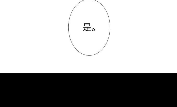 第100话 我愿意(1/2)-第86话