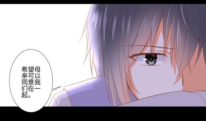 第100话 我愿意(1/2)-第86话