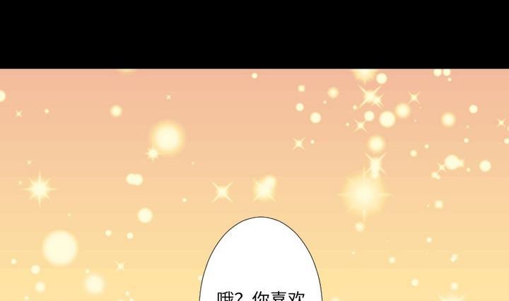 第100话 我愿意(1/2)-第86话