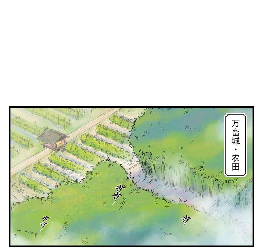 第10章：酉鸡&middot;情报&ldquo;五&rdquo;(1/2)-第10话