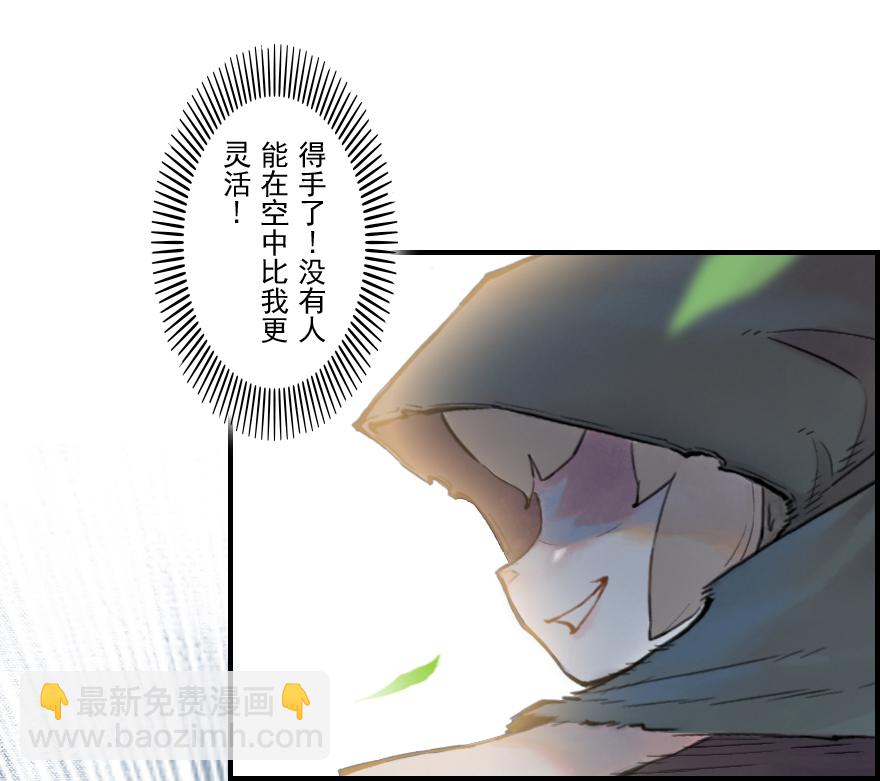 第10章：酉鸡&middot;情报&ldquo;五&rdquo;(1/2)-第10话