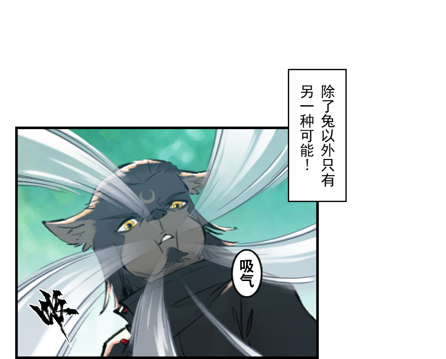 第10章：酉鸡&middot;情报&ldquo;五&rdquo;(1/2)-第10话
