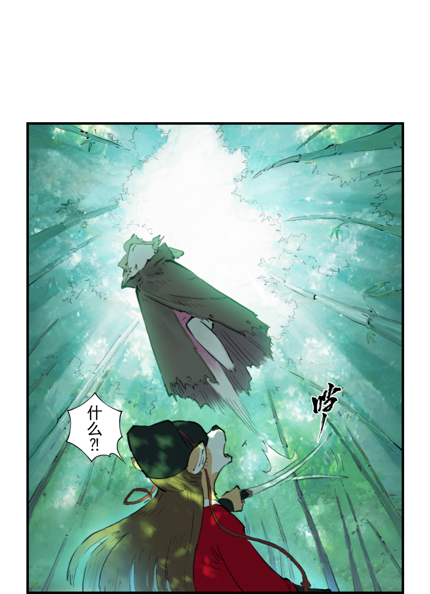 第10章：酉鸡&middot;情报&ldquo;五&rdquo;(1/2)-第10话