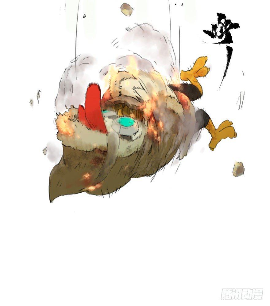 第10章：酉鸡&middot;情报&ldquo;五&rdquo;(1/2)-第10话