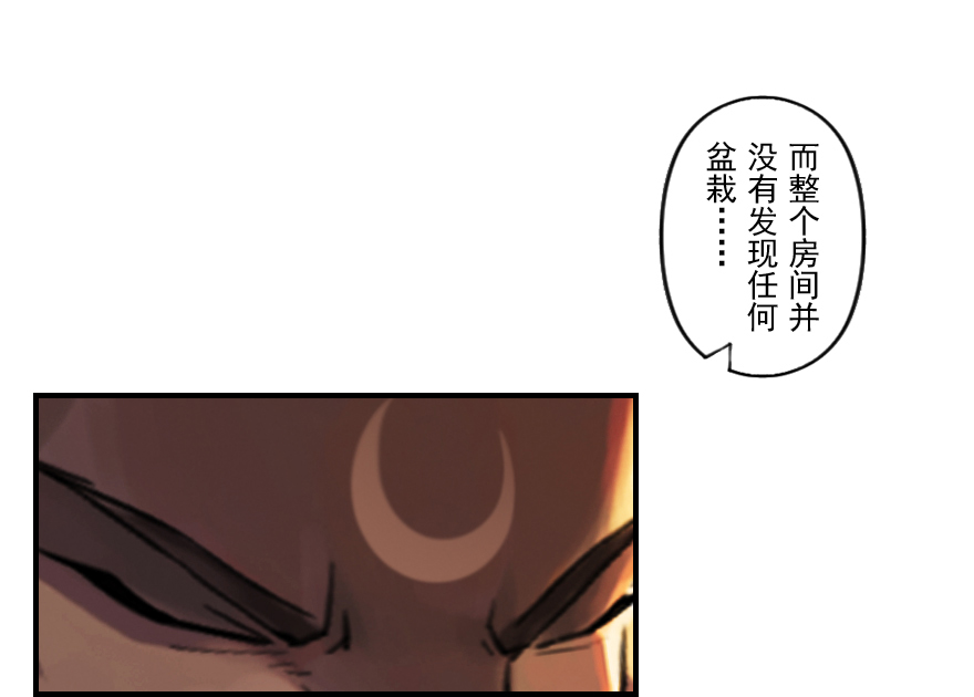 第10章：酉鸡&middot;情报&ldquo;五&rdquo;(1/2)-第10话