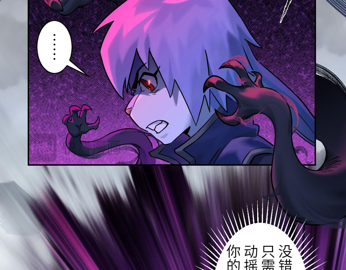 86：败局(1/3)-第100话