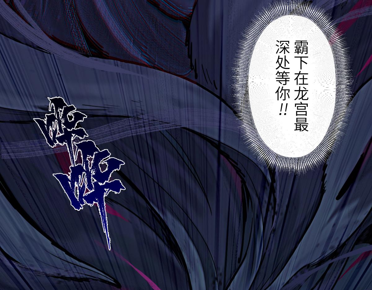 86：败局(1/3)-第100话