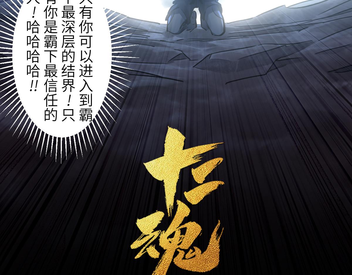 86：败局(1/3)-第100话