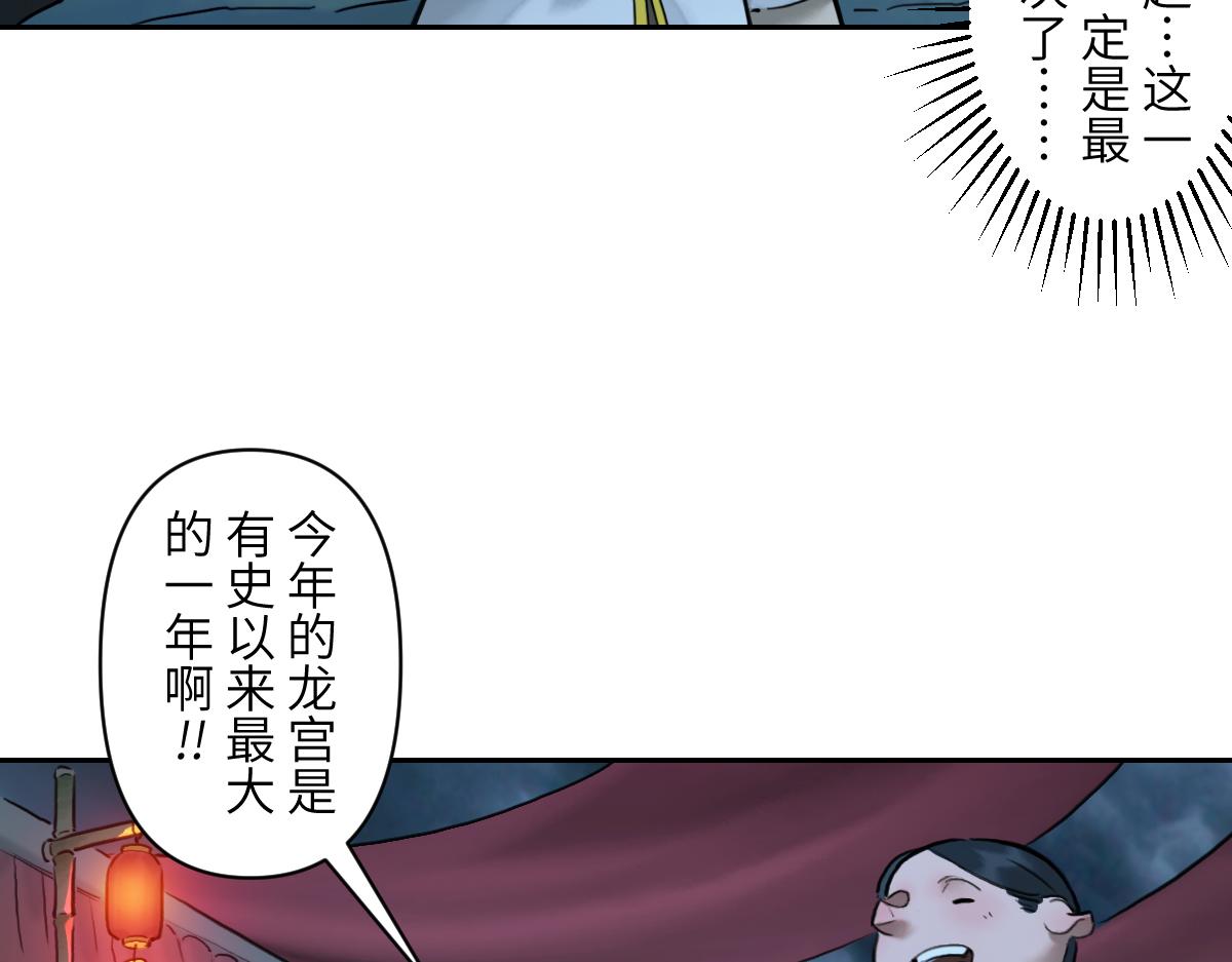 86：败局(1/3)-第100话
