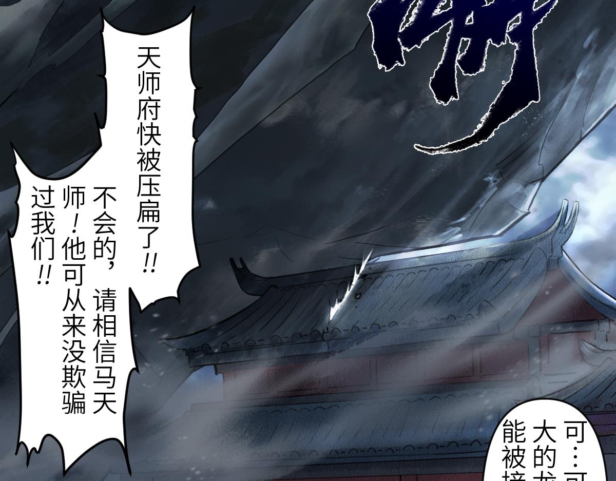 86：败局(1/3)-第100话