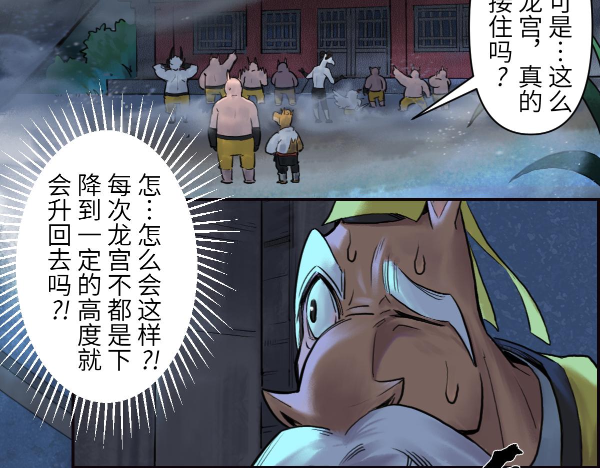 86：败局(1/3)-第100话