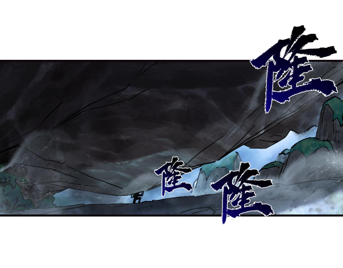 86：败局(1/3)-第100话