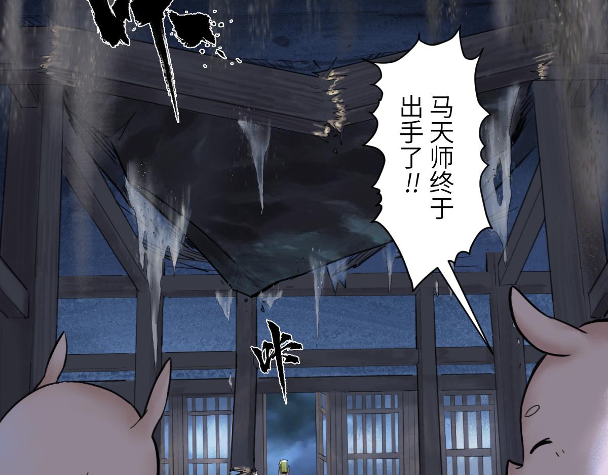 86：败局(1/3)-第100话