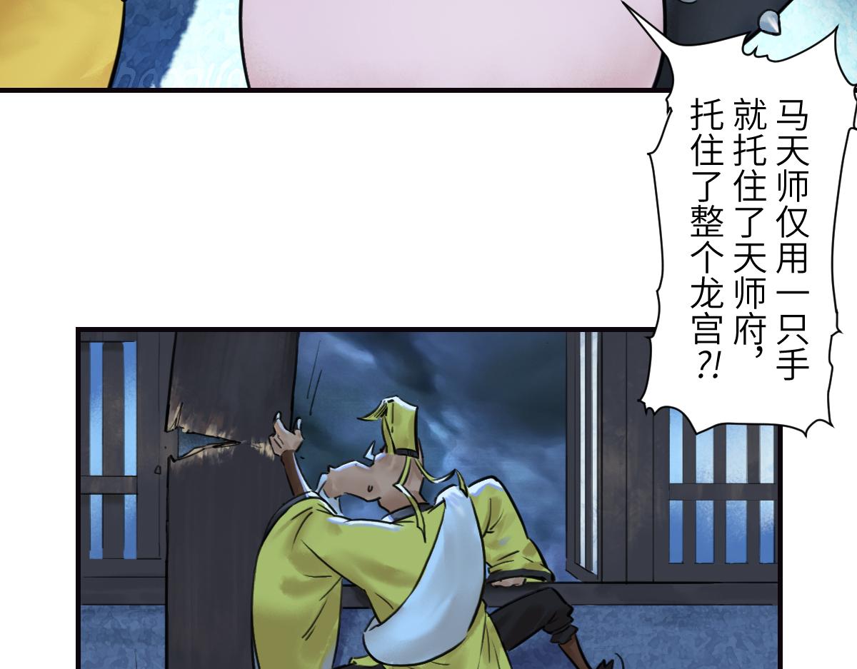 86：败局(1/3)-第100话