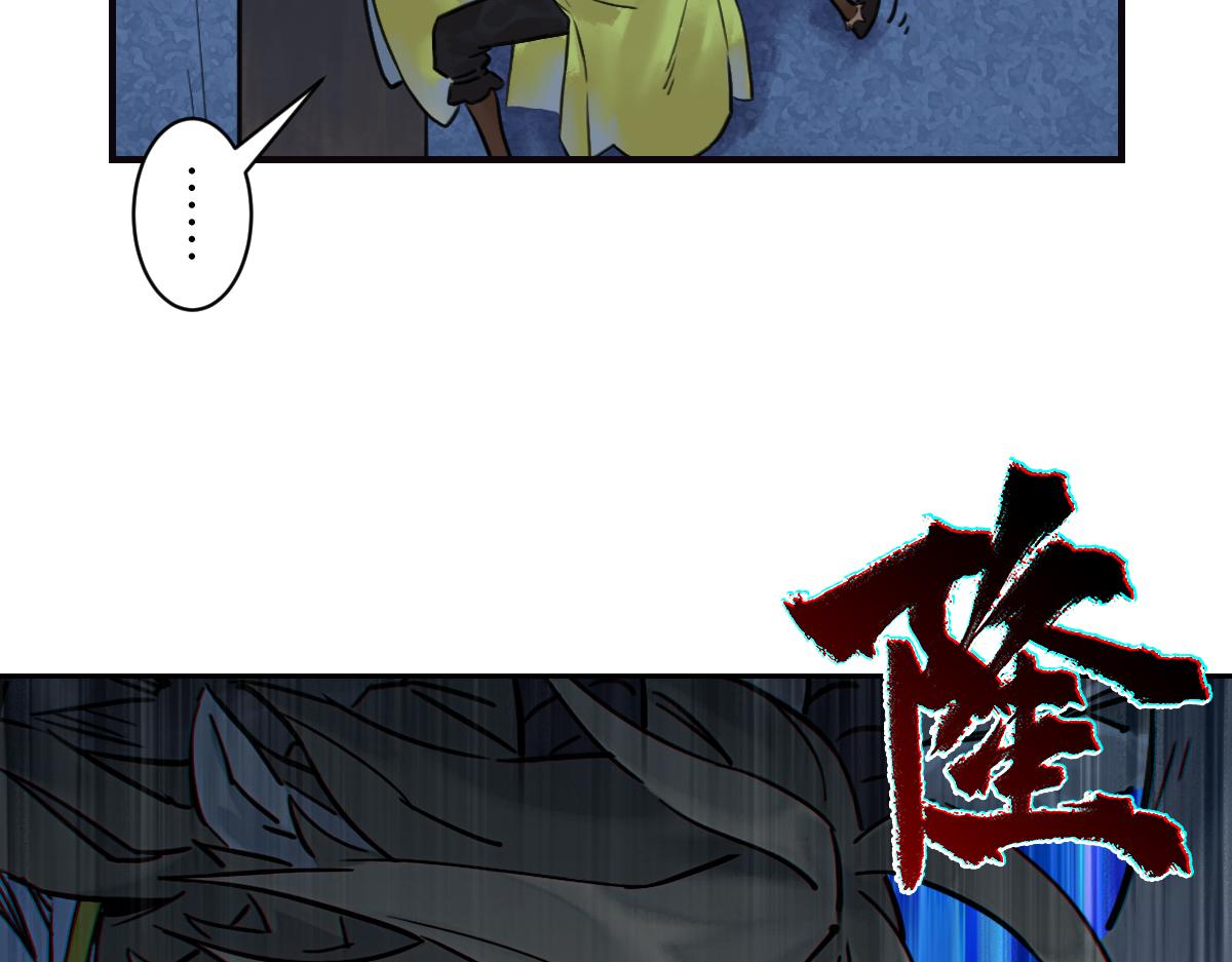 86：败局(1/3)-第100话