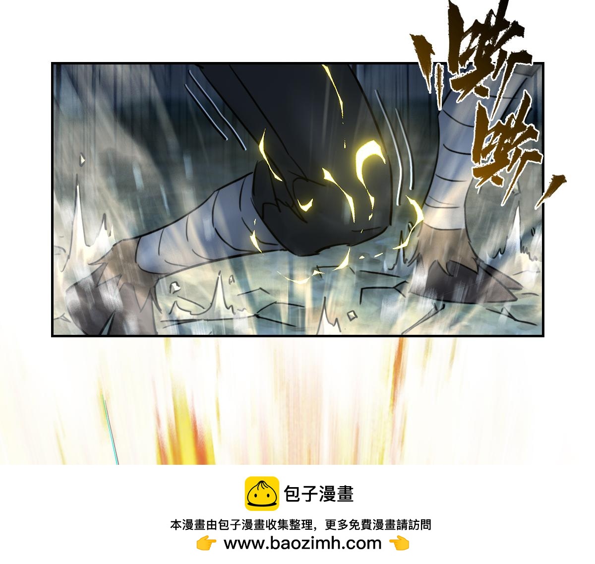 86：败局(1/3)-第100话