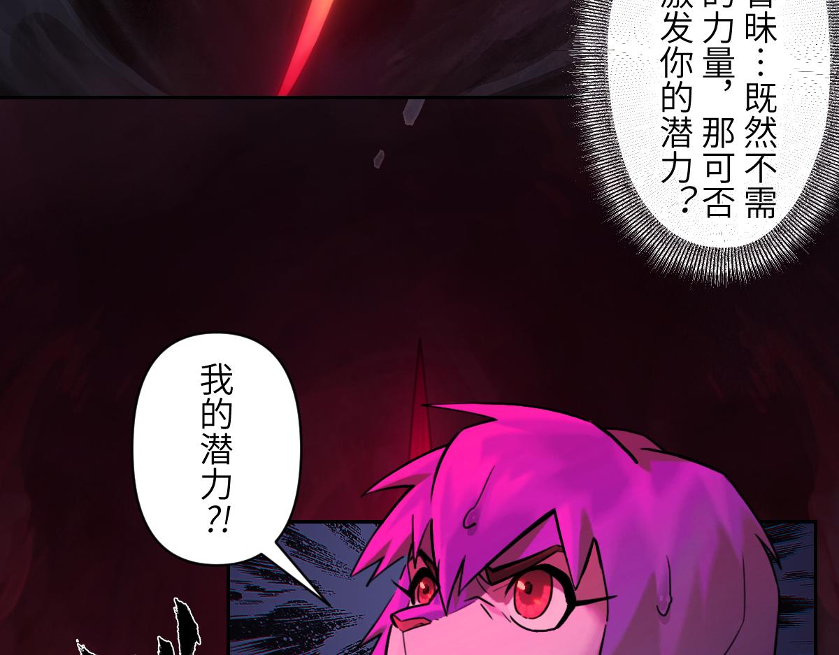 86：败局(1/3)-第100话