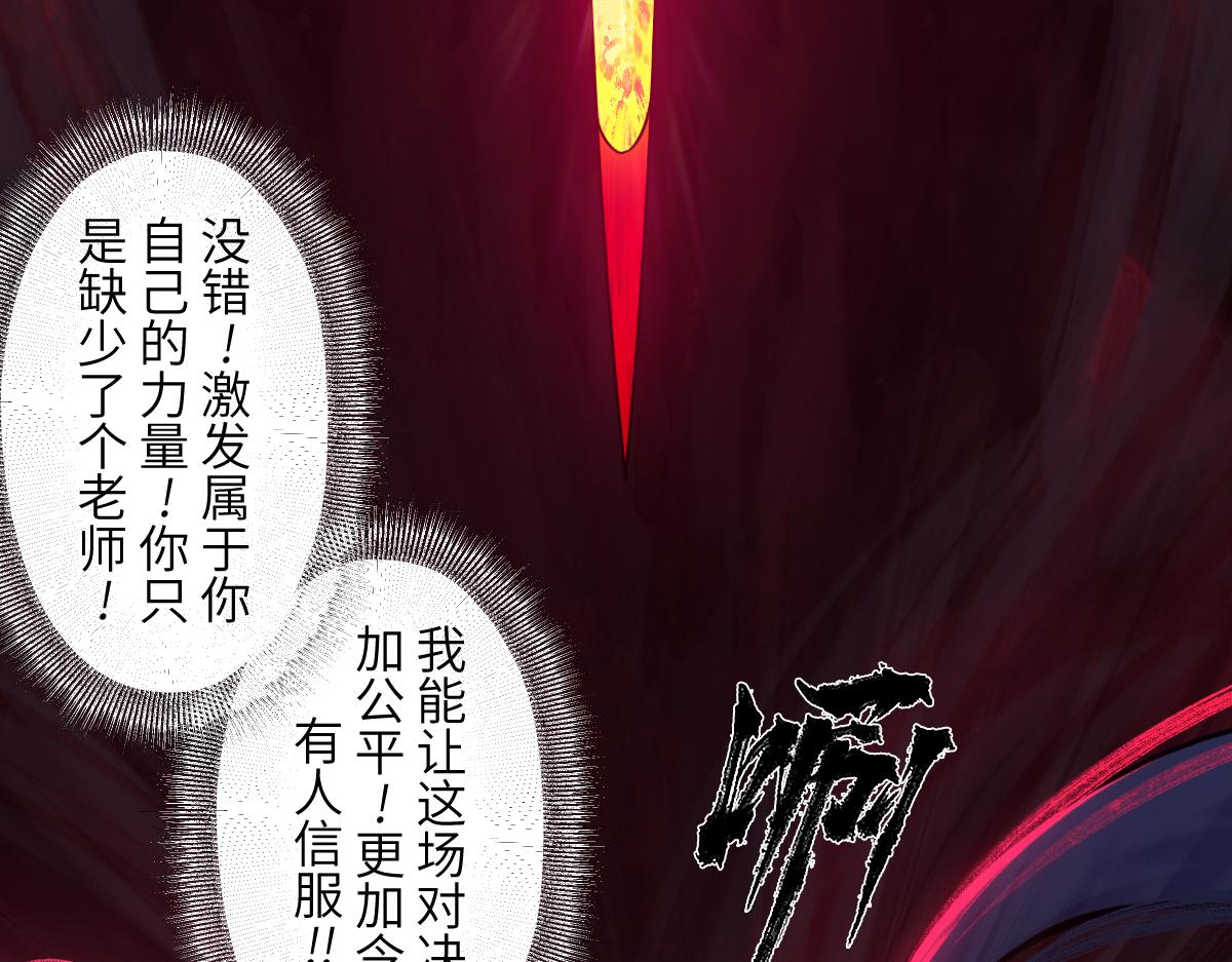 86：败局(1/3)-第100话