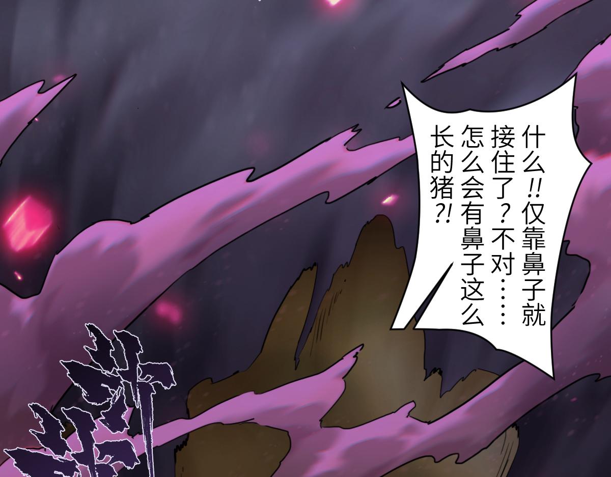 88：碾压(1/2)-第102话