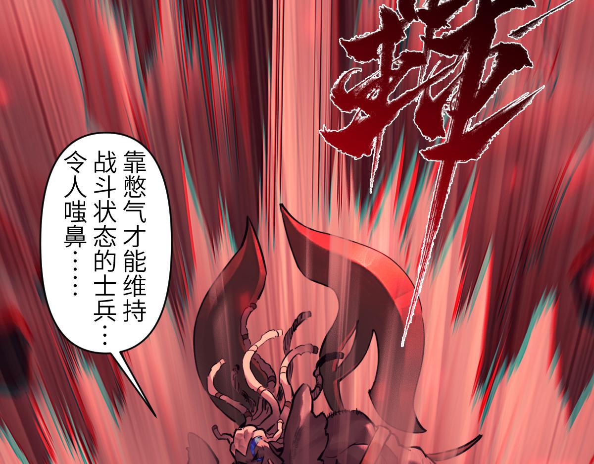 90：绝望(1/3)-第104话