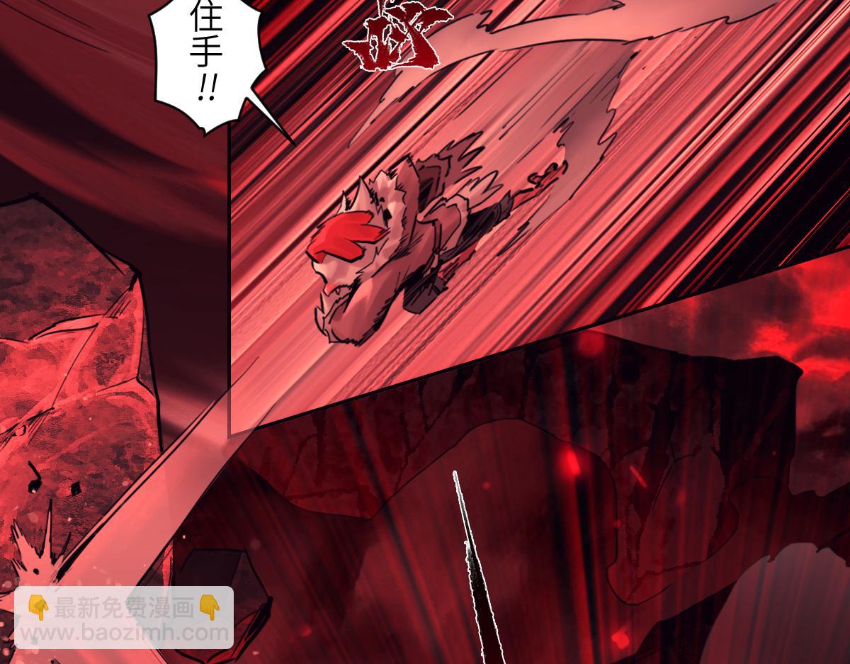90：绝望(1/3)-第104话