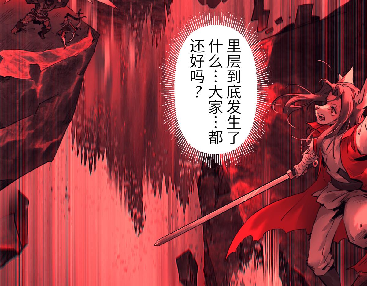 90：绝望(1/3)-第104话