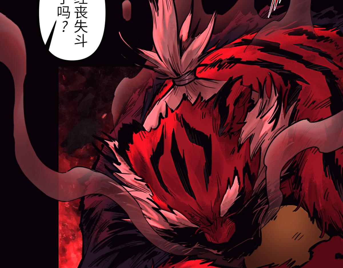 90：绝望(1/3)-第104话