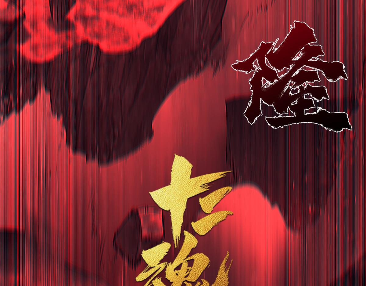90：绝望(1/3)-第104话