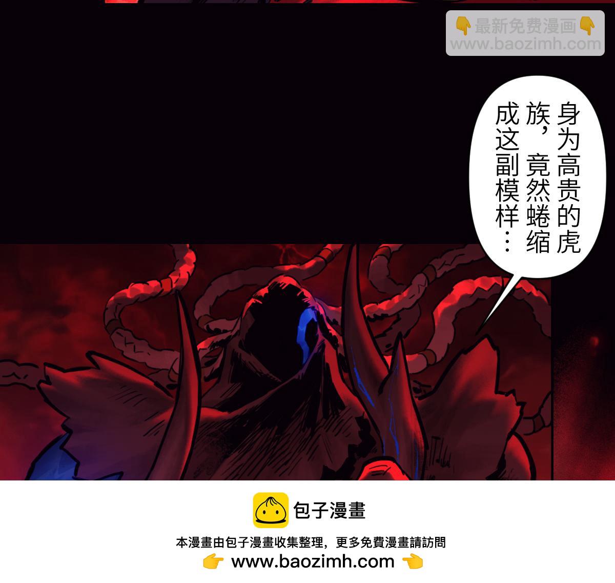 90：绝望(1/3)-第104话
