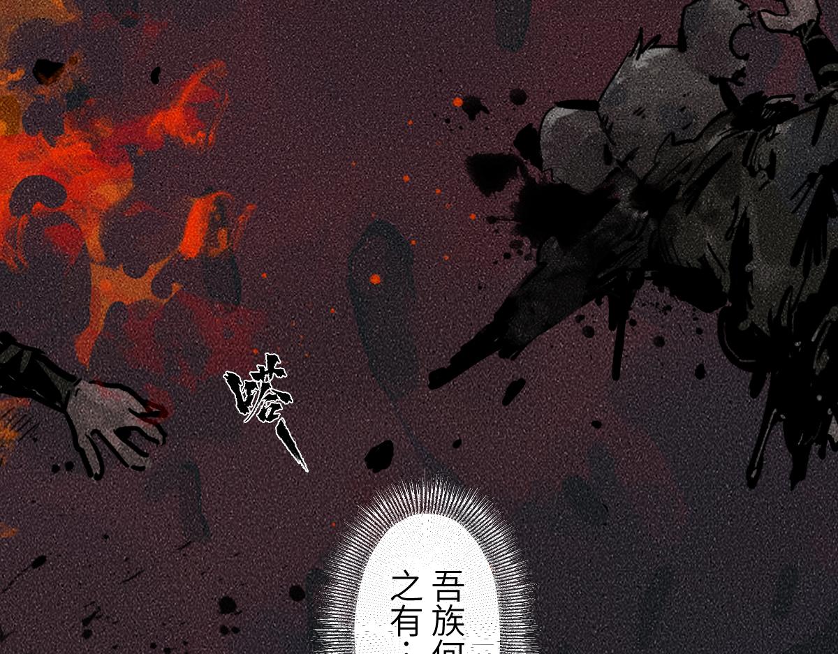 92：泡影(1/3)-第106话