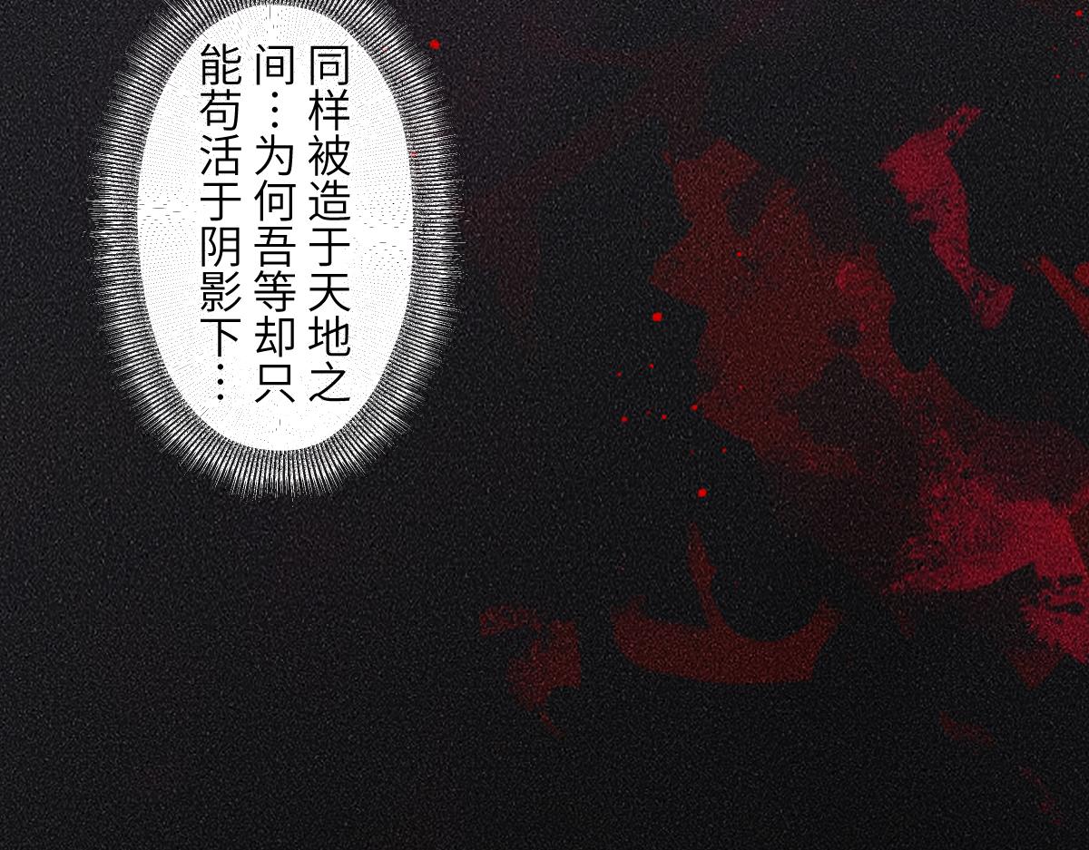 92：泡影(1/3)-第106话