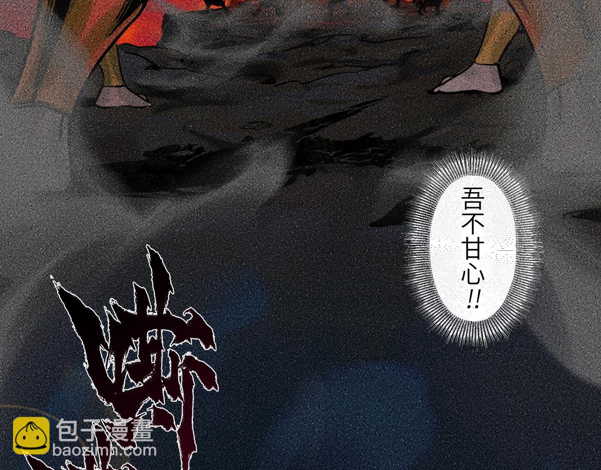 92：泡影(1/3)-第106话