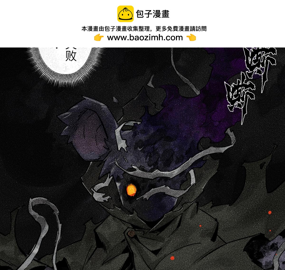 92：泡影(1/3)-第106话