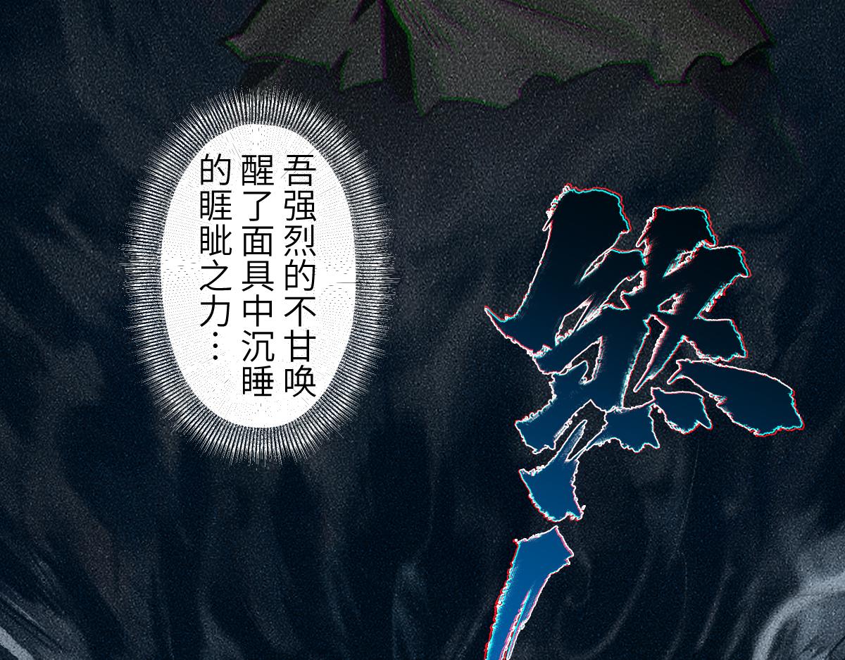92：泡影(1/3)-第106话