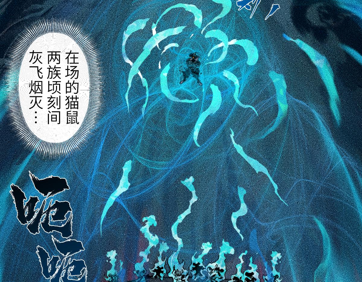 92：泡影(1/3)-第106话