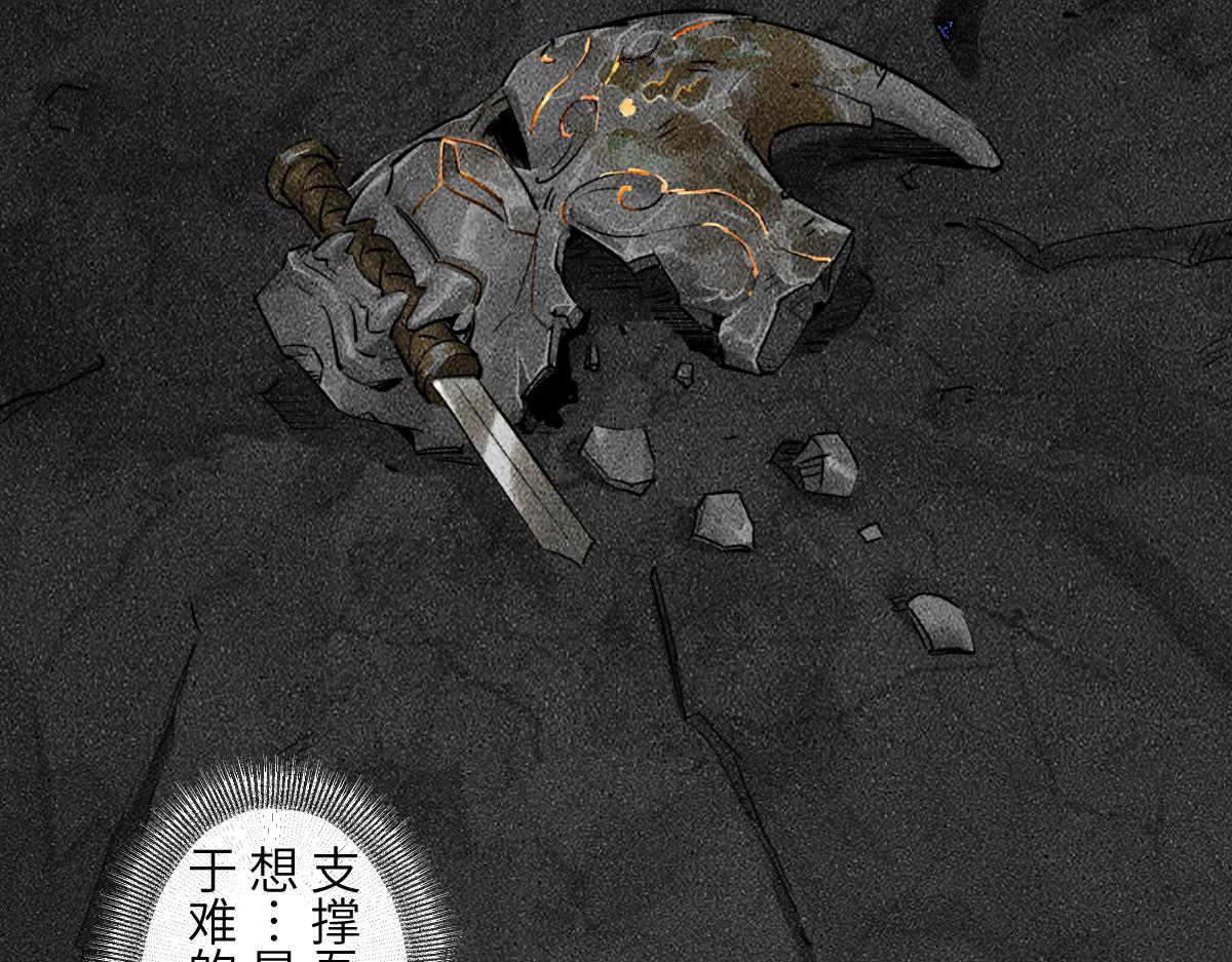 92：泡影(1/3)-第106话