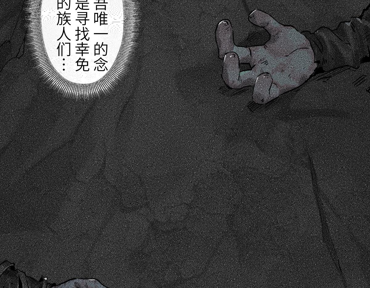 92：泡影(1/3)-第106话