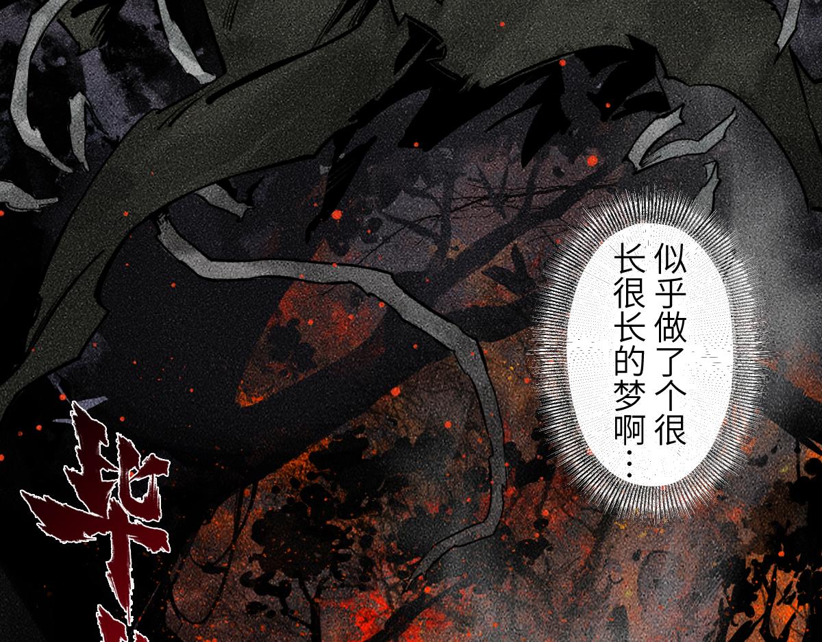 92：泡影(1/3)-第106话