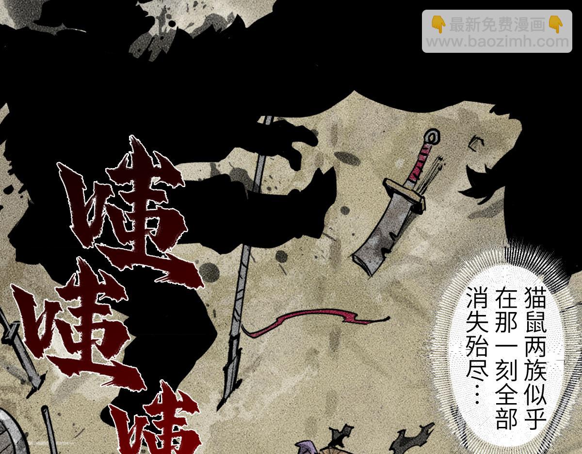 92：泡影(1/3)-第106话