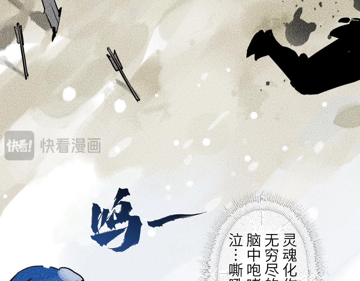 92：泡影(1/3)-第106话