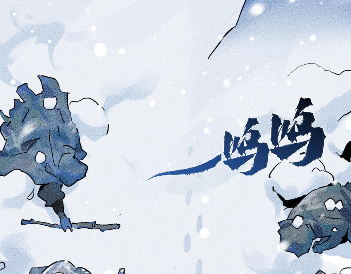 92：泡影(1/3)-第106话