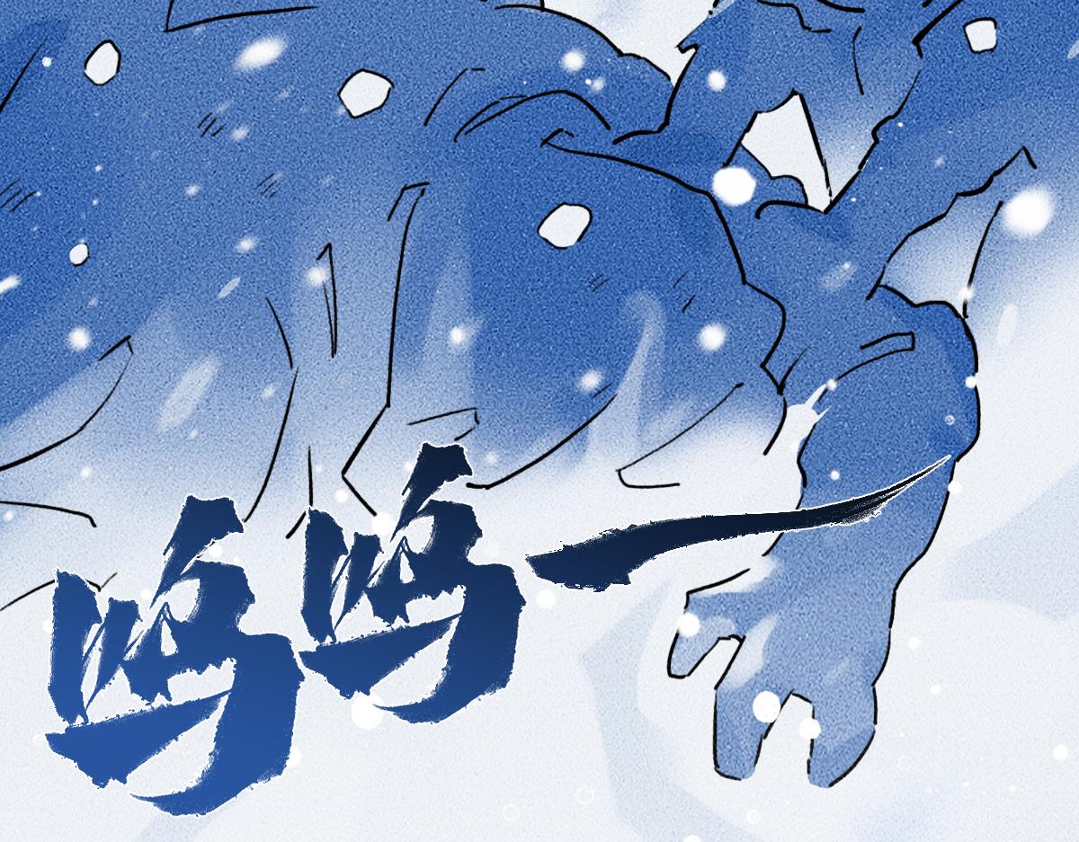 92：泡影(1/3)-第106话
