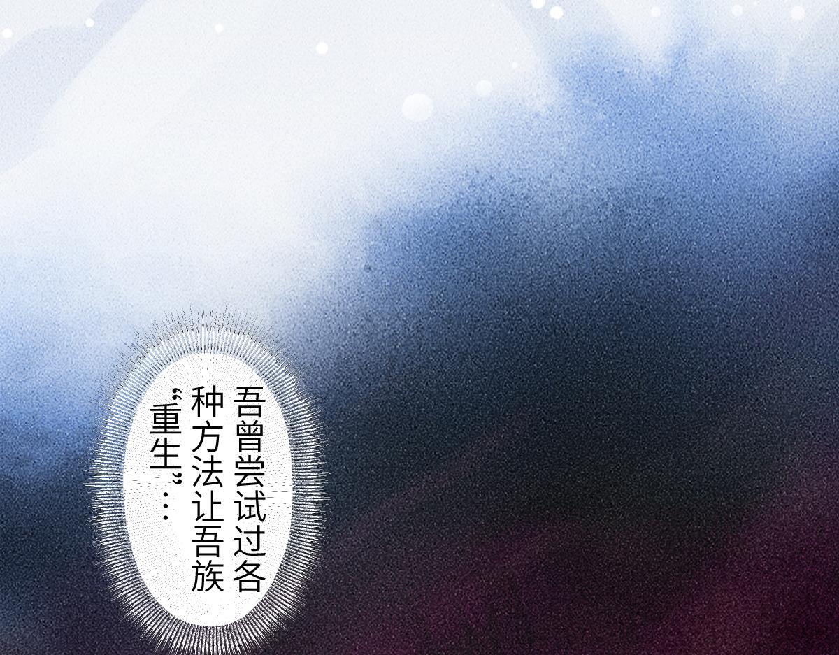 92：泡影(1/3)-第106话