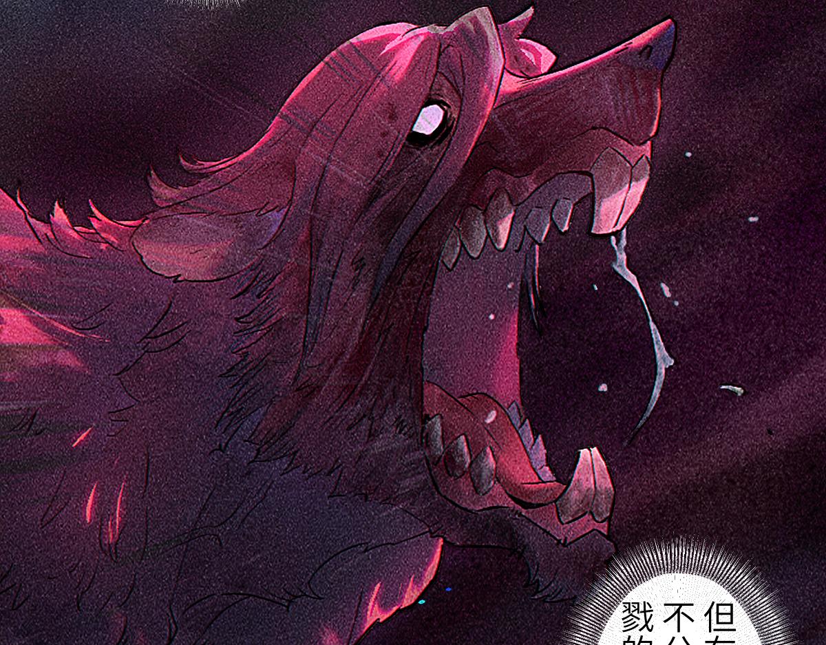92：泡影(1/3)-第106话