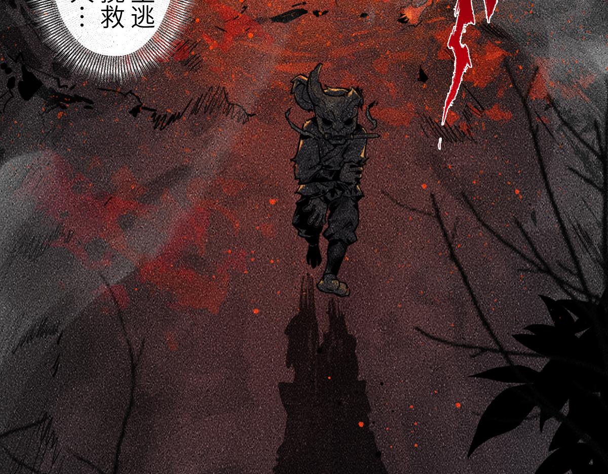 92：泡影(1/3)-第106话