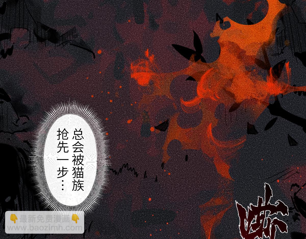 92：泡影(1/3)-第106话