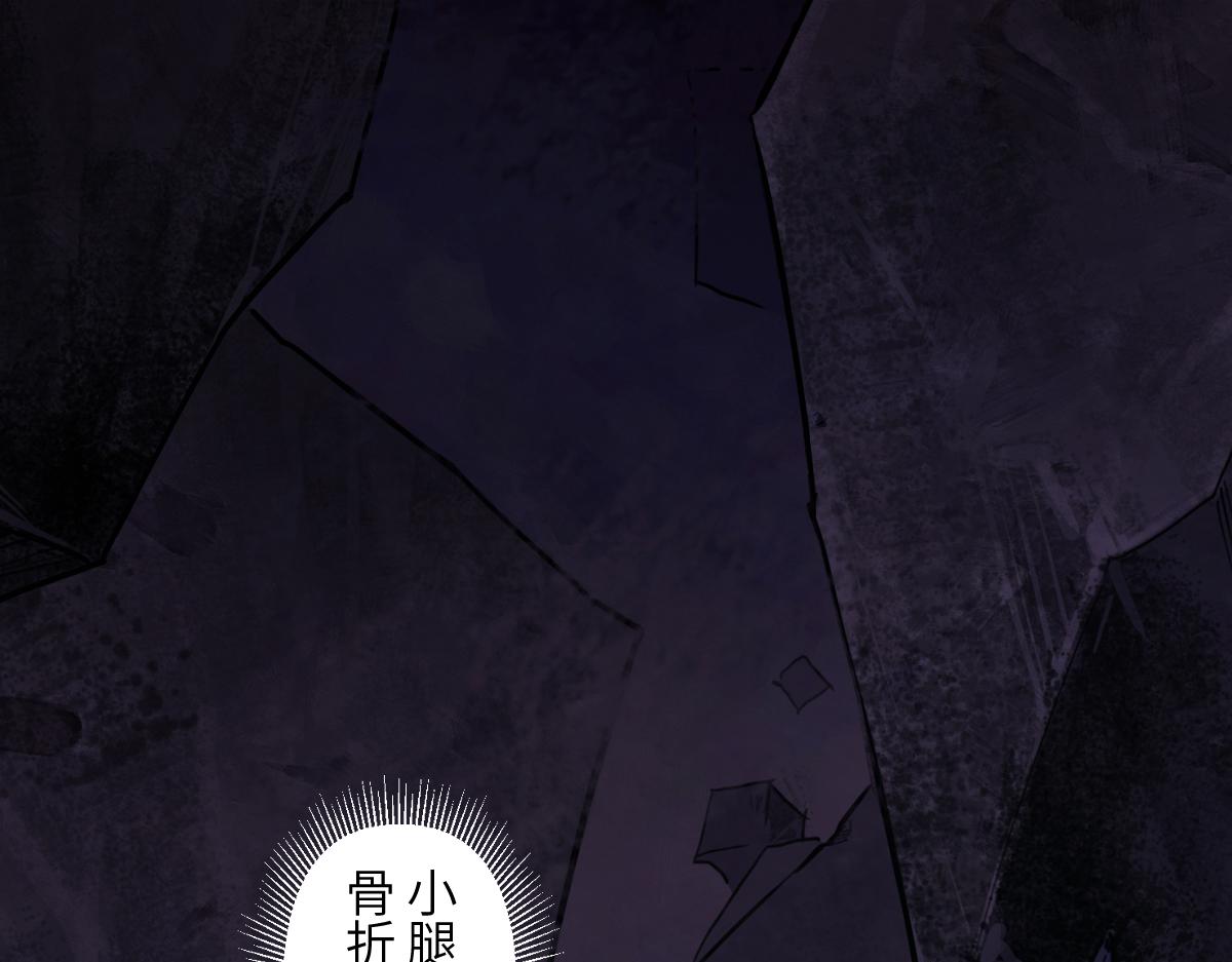 94：鬼金(1/5)-第108话