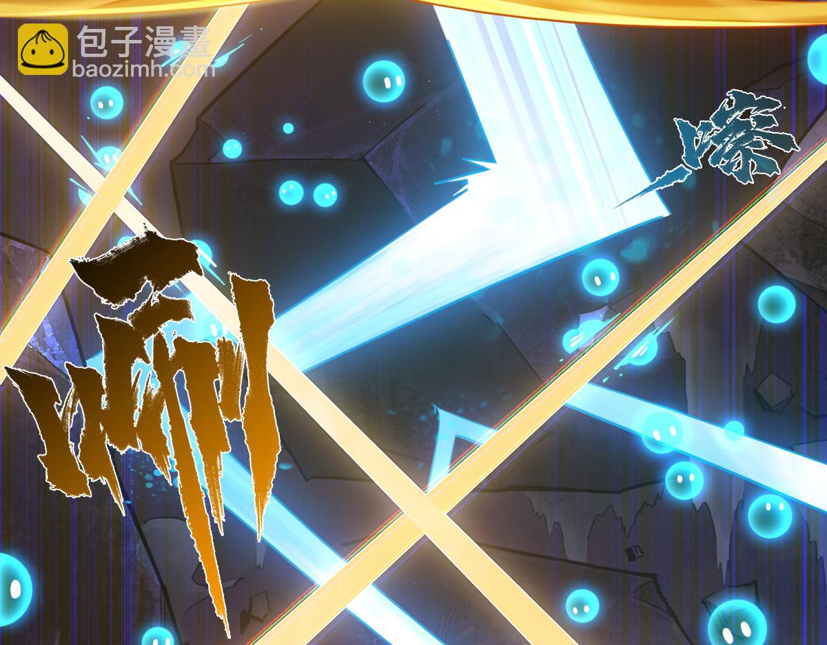 94：鬼金(1/5)-第108话